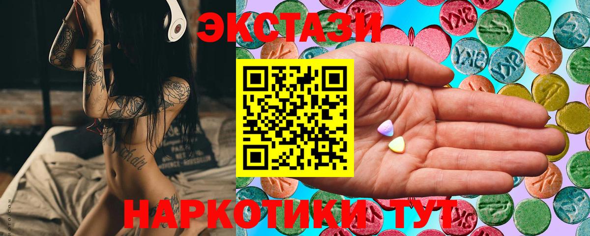 Экстази louis Vuitton Топки