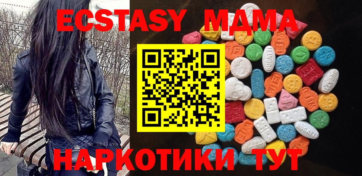 Ecstasy бентли  Экстази  Топки  Экстази бентли    зеркало  Вход с VPN 