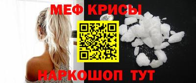 мдма Нягань