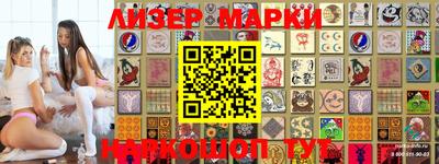 кокаин перу Обь