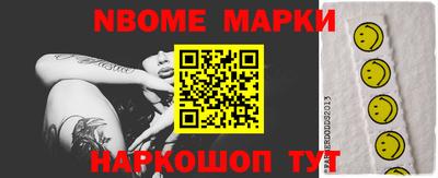 кокаин перу Обь