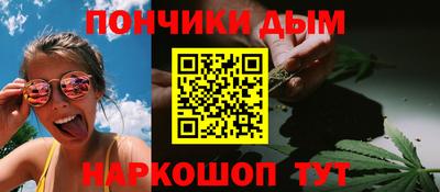 дистиллят марихуана Обнинск