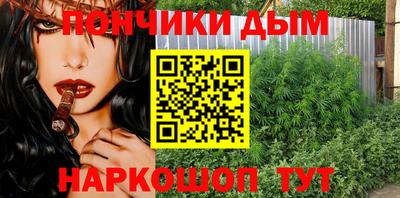 дистиллят марихуана Обнинск