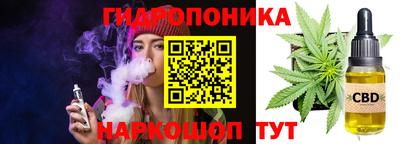 дистиллят марихуана Обнинск