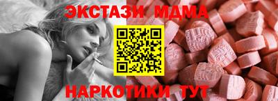 дистиллят марихуана Обнинск