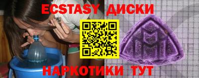 дистиллят марихуана Обнинск