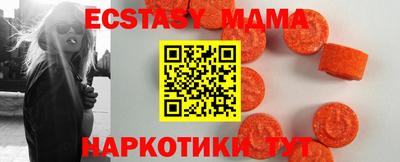 кокаин перу Обь