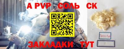 мдма Нягань