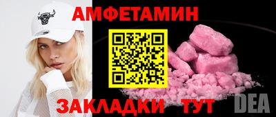 мдма Нягань