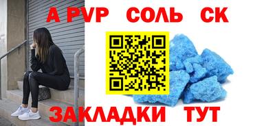 кокаин перу Обь