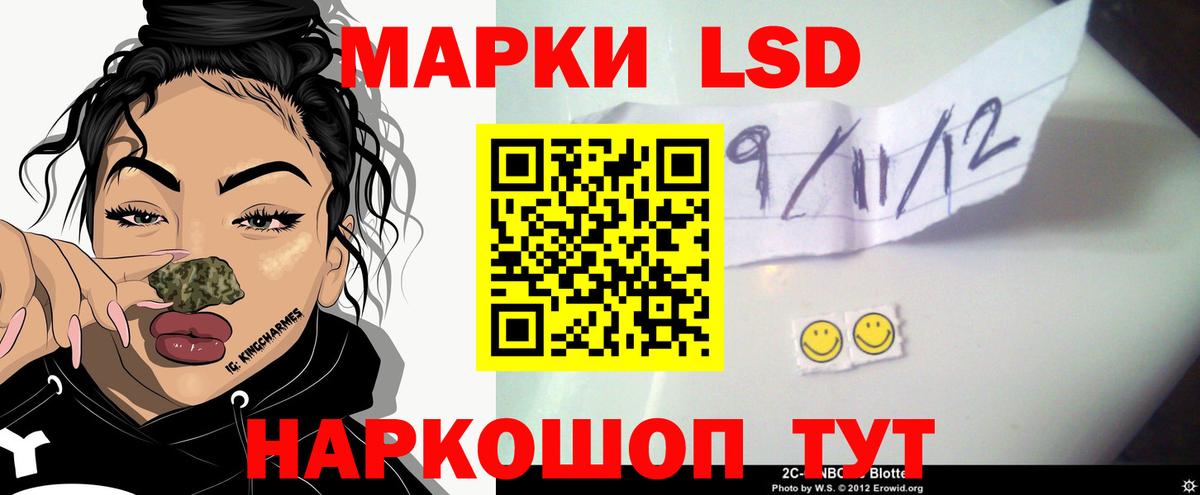 Топки  ЛСД экстази ecstasy  MEGA   ЛСД экстази кислота  Вход с VPN 