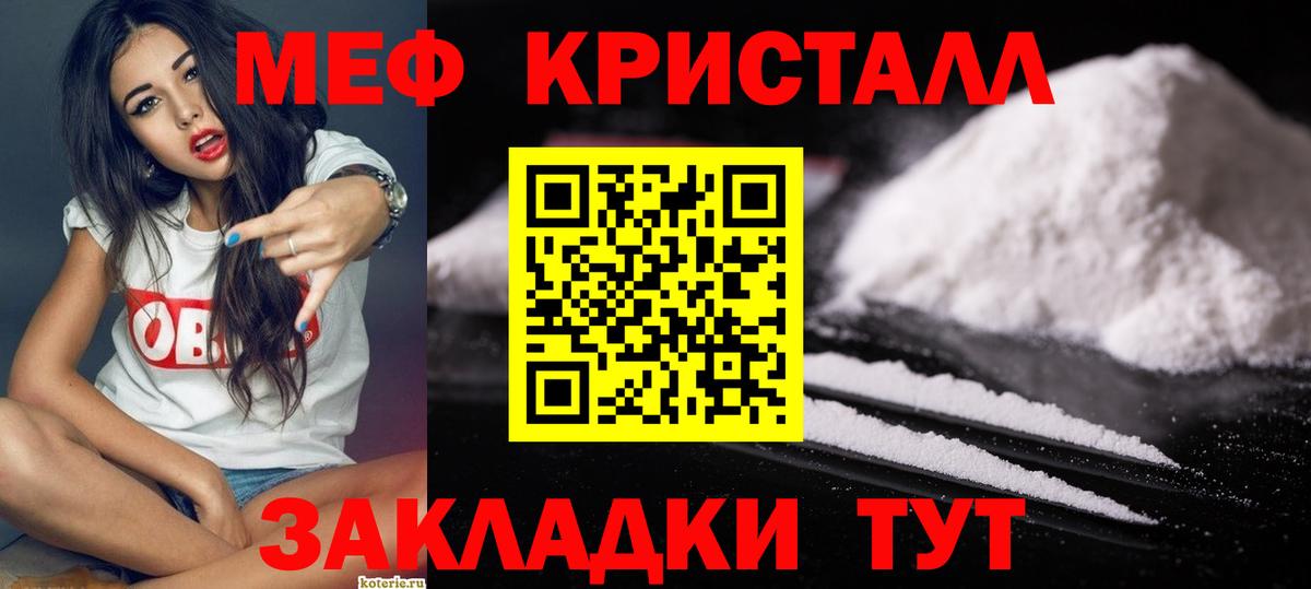 МЕФ  купить наркотики сайты  Вход с VPN  Топки  МЯУ-МЯУ  Меф мяу мяу  Мефедрон 4 MMC 