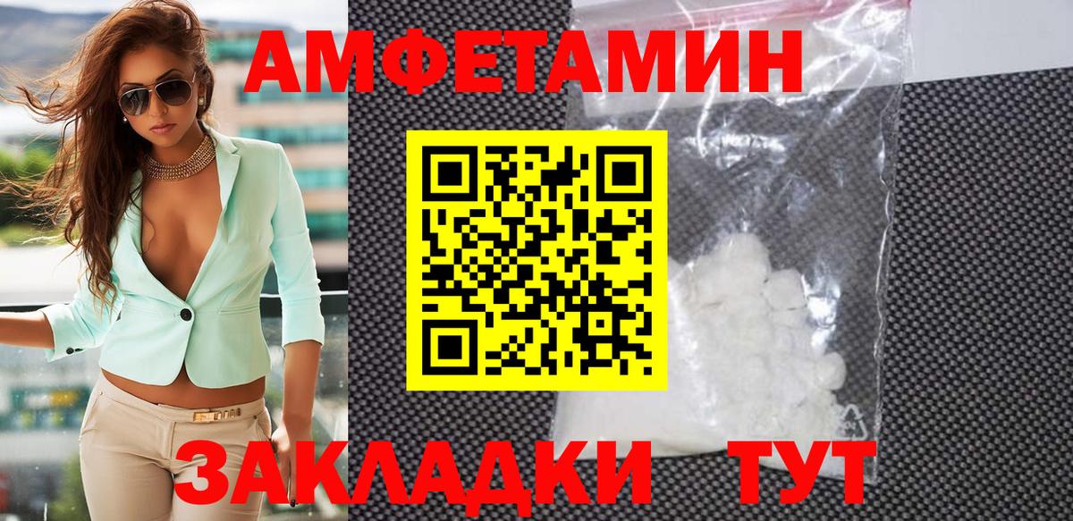 Первитин винт Топки