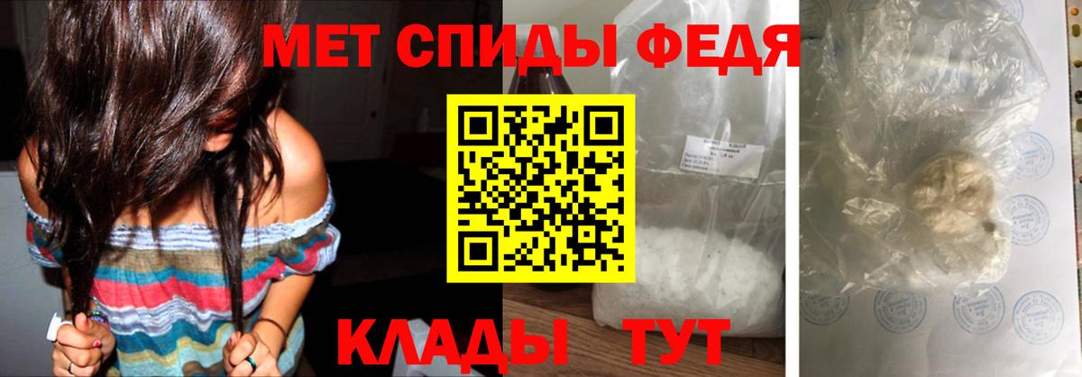 Первитин винт  Первитин  Первитин винт  Топки  Вход с VPN 