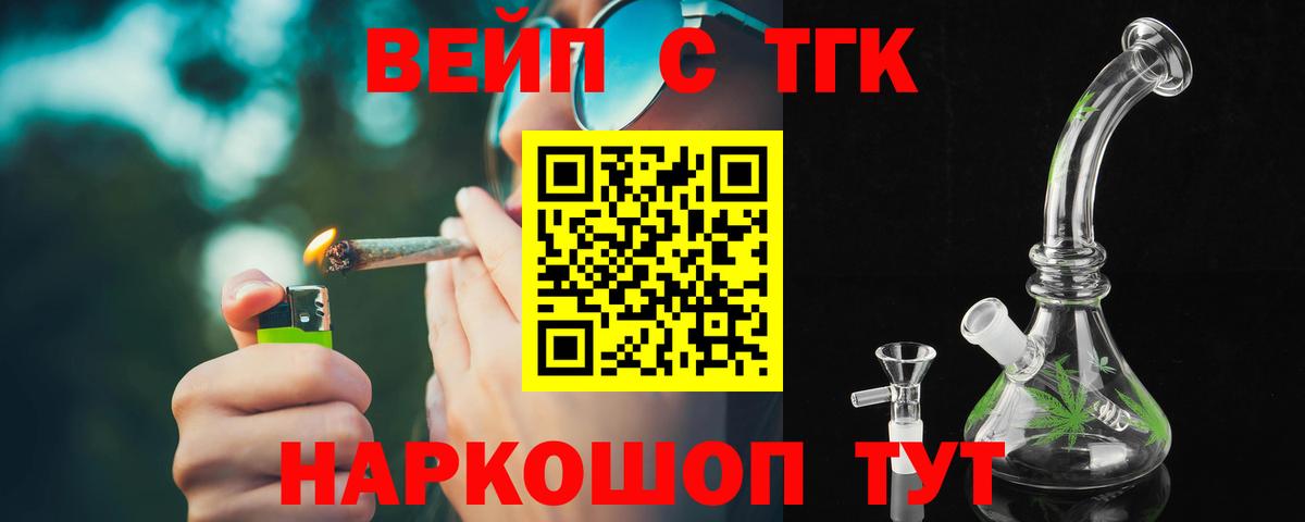 Дистиллят ТГК жижа  Вход с VPN  Дистиллят ТГК концентрат  Топки 